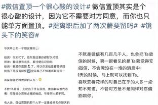 发生啥了？莱诺社媒已删除和妻子合照……曾是枪手太太团颜值当担